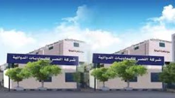 عودة قوية لريادة الصناعة .. رانيا هاشم تكشف كواليس تطوير النصر للكيماويات الدوائية عودة قوية لريادة الصناعة .. رانيا هاشم تكشف كواليس تطوير النصر للكيماويات الدوائية