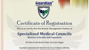 الصحة: حصول إدارة المجالس الطبية المتخصصة على شهادة الاعتماد الدولي الصحة: حصول إدارة المجالس الطبية المتخصصة على شهادة الاعتماد الدولي