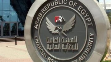 تعيين الدكتور أحمد عبد السلام عفيفي نائبا لرئيس هيئة الرقابة المالية تعيين الدكتور أحمد عبد السلام عفيفي نائبا لرئيس هيئة الرقابة المالية