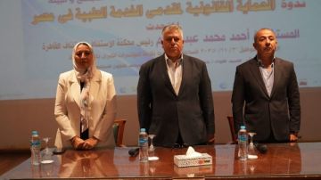 جامعة عين شمس تناقش الحماية القانونية لمقدمي الخدمة الطبية