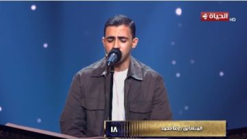 لجنة تحكيم دولة التلاوة تشيد بأداء المتسابق رضا محمد: صوتك جميل