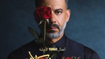 ماجدة خير الله: محمد فراج هايل في ورد وشوكولاتة lخاص