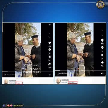 مصر.. الأمن يصدر بيانا بعد فيديو السائح الإسرائيلي وبنطلون الشرطي مقابل 100 دولار