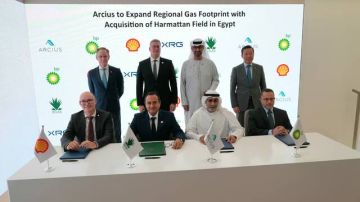 أركيوس توسع استثماراتها بقطاع الغاز المصري عبر الاستحواذ على حقل هارماتان أركيوس توسع استثماراتها بقطاع الغاز المصري عبر الاستحواذ على حقل هارماتان