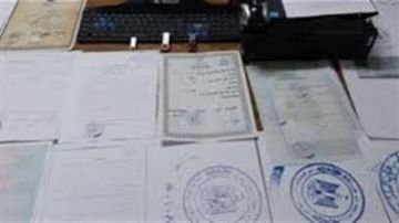 سقوط شخص يدير كيانا تعليميا للنصب على المواطنين بالقليوبية سقوط شخص يدير كيانا تعليميا للنصب على المواطنين بالقليوبية