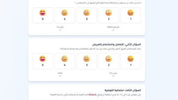صحة الدقهلية تطلق منصة صوتك لاستقبال شكاوى الناس