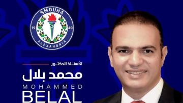 ليلة سقوط فرج عامر..النتيجة النهائية لانتخابات نادي سموحة بالإسكندرية