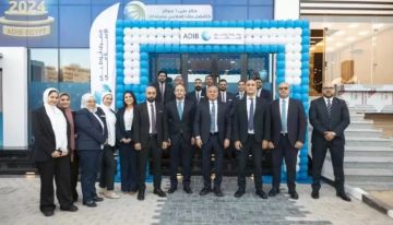 افتتاح مصرف أبو ظبي الإسلامي- مصر ADIB-Egypt للفرع رقم 74 في زهراء المعادي دعما لخطة التوسع الجغرافي