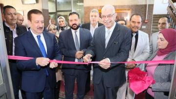 محافظ المنوفية ورئيس الجامعة يفتتحان توسعات عيادة التأمين الصحي النموذجية