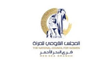 القومي للمرأة يصدر تقريره لليوم الثاني لغرفة العمليات المركزية لمتابعة انتخابات مجلس النواب 2025 القومي للمرأة يصدر تقريره لليوم الثاني لغرفة العمليات المركزية لمتابعة انتخابات مجلس النواب 2025