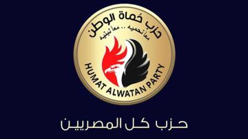 حماة الوطن: توجيهات الرئيس بشأن انتخابات النواب لاقت ارتياحا واسعا لدى الشارع