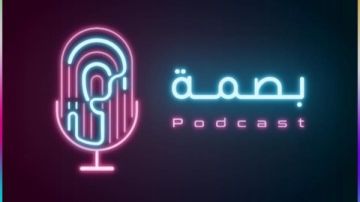 عين شمس تطلق أول بودكاست جامعي للابتكار وريادة الأعمال على مستوى الجامعات المصرية عين شمس تطلق أول بودكاست جامعي للابتكار وريادة الأعمال على مستوى الجامعات المصرية