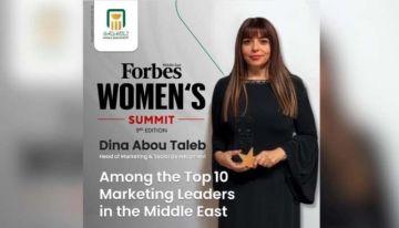 فوربس تكرم دينا أبو طالب ضمن أفضل 10 رائدات في مجال التسويق بالشرق الأوسط وشمال أفريقيا فوربس تكرم دينا أبو طالب ضمن أفضل 10 رائدات في مجال التسويق بالشرق الأوسط وشمال أفريقيا