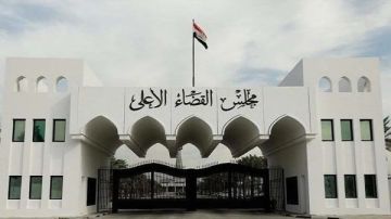 مجلس القضاء الأعلى العراقي يدعو للإسراع بتشكيل السلطتين التشريعية والتنفيذية مجلس القضاء الأعلى العراقي يدعو للإسراع بتشكيل السلطتين التشريعية والتنفيذية
