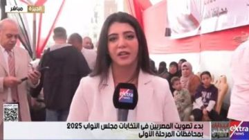 مراسلة إكسترا نيوز : إقبال متوسط بلجان الجيزة.. متوقع زيادته خلال الساعات المقبلة