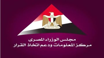  الوزراء يستعرض ملامح المدن المستدامة في ظل التحديات البيئية والتحولات الحضرية