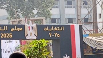 انتهاء عمليات التصويت في اليوم الأول لانتخابات النواب بدار السلام