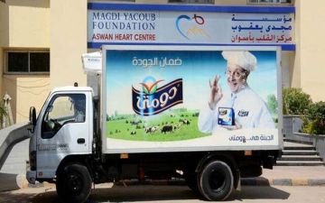 أرباح دومتي تهبط 71.6 خلال 9 أشهر