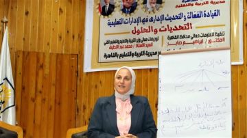 انطلاق البرنامج التدريبي التنشيطي للقيادة الفعالة والتحديث الإداري بالقاهرة