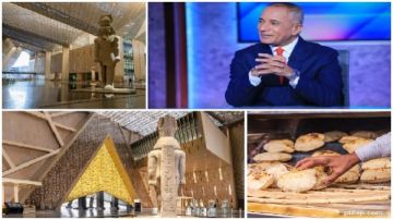 أحمد موسى: حملات ممنهجة استهدفت المتحف الكبير والشعب أجهضها .. ووزير التموين: سعر الخبز المدعم ثابت بعد زيادة البنزين أخبار التوك شو أحمد موسى: حملات ممنهجة استهدفت المتحف الكبير والشعب أجهضها .. ووزير التموين: سعر الخبز المدعم ثابت بعد زيادة البنزين أخبار التوك شو