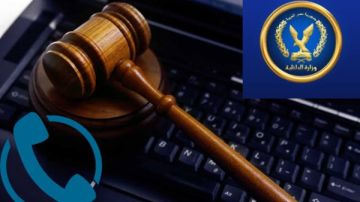 أرقام وعناوين مباحث الإنترنت للإبلاغ عن جرائم الابتزاز.. تعرف عليها