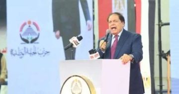 محمد أبو العينين: نقف صفا واحدا خلف القيادة السياسية لاستكمال مسيرة مصر محمد أبو العينين: نقف صفا واحدا خلف القيادة السياسية لاستكمال مسيرة مصر