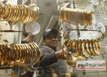 أسعار الذهب تواصل انخفاضها.. وعيار 21 يصل لأقل مستوياته أسعار الذهب تواصل انخفاضها.. وعيار 21 يصل لأقل مستوياته