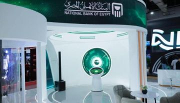 البنك الأهلي المصري راعي منتدى ومعرض القاهرة الدولي للاتصالات وتكنولوجيا المعلومات 2025 Cairo ICT البنك الأهلي المصري راعي منتدى ومعرض القاهرة الدولي للاتصالات وتكنولوجيا المعلومات 2025 Cairo ICT