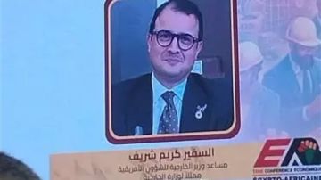 الخارجية: القارة تشهد تحولات تفرض على دولها الإسراع في تعزيز التنسيق