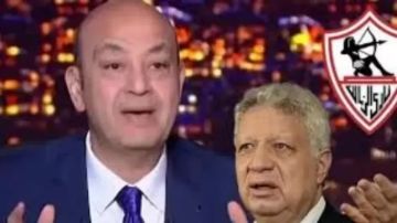 مرتضى منصور يتقدم ببلاغ للنائب العام ضد رئيس الزمالك ونائبه وعمرو أديب