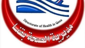 أخبار قنا جاهزية اللجان لانتخابات مجلس النواب.. الصحة تعلن الطوارئ.. وضبط المتهم بإنهاء حياة سائق توك توك أخبار قنا جاهزية اللجان لانتخابات مجلس النواب.. الصحة تعلن الطوارئ.. وضبط المتهم بإنهاء حياة سائق توك توك