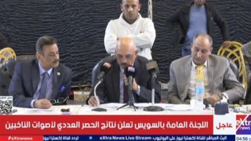 انتخابات نواب 2025 أحمد غريب يتصدر الحصر العددي في السويس.. وإعادة على المقعد الثاني انتخابات نواب 2025 أحمد غريب يتصدر الحصر العددي في السويس.. وإعادة على المقعد الثاني