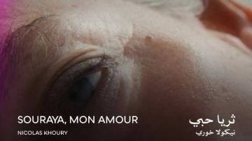 بعد حصوله على جائزة أفضل فيلم وثائقي.. نيكولا خوري: هذا نتاج مجهود 4 سنوات خاص