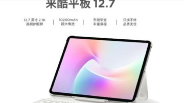 بمواصفات احترافية.. تعرف على أفضل جهاز لوحي في الأسواق 2025 بمواصفات احترافية.. تعرف على أفضل جهاز لوحي في الأسواق 2025