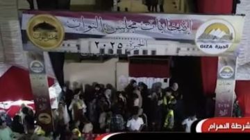 أهالي الهرم أمام اللجان.. إقبال الناخبين للمشاركة في انتخابات النواب 2025 فيديو وصور أهالي الهرم أمام اللجان.. إقبال الناخبين للمشاركة في انتخابات النواب 2025 فيديو وصور