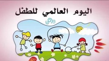 انطلاق الاحتفال باليوم العالمى للطفل تحت رعاية السيدة انتصار السيسى انطلاق الاحتفال باليوم العالمى للطفل تحت رعاية السيدة انتصار السيسى