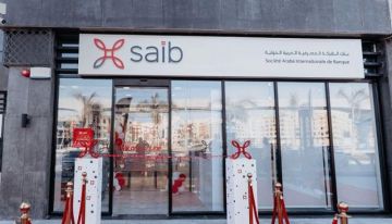بنك saib يطرح تمويل الإجارة العقارية لشراء الوحدات السكنية بالتقسيط على 20 سنة بنك saib يطرح تمويل الإجارة العقارية لشراء الوحدات السكنية بالتقسيط على 20 سنة