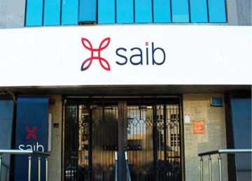 خريطة انتشار جديدة لبنك saib مع تعزيز منظومة القنوات الإلكترونية
