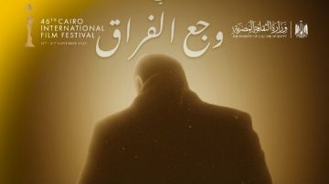 غدا.. حفل تأبين للمخرج سامح عبد العزيز وعرض فيلم قصير عنه من إخراج ابنته في مهرجان القاهرة السينمائي