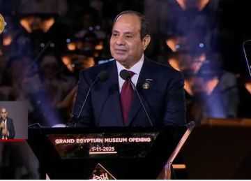 نص كلمة السيسي في حفل افتتاح المتحف المصري الكبير: صورة مجسمة لمسيرة شعب كريم وبناء للحضارات نص كلمة السيسي في حفل افتتاح المتحف المصري الكبير: صورة مجسمة لمسيرة شعب كريم وبناء للحضارات