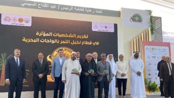 الصناعة تطلق رسميا فعاليات المهرجان الدولي الثامن للتمور بالواحات البحرية من 8-11 نوفمبر الجاري الصناعة تطلق رسميا فعاليات المهرجان الدولي الثامن للتمور بالواحات البحرية من 8-11 نوفمبر الجاري