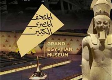 تعاون بين السياحة والآثار و الاتصالات و المالية للترويج للحضارة المصرية تعاون بين السياحة والآثار و الاتصالات و المالية للترويج للحضارة المصرية