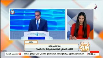 عبد الصمد ماهر: مؤتمر الصحة يسجل 25 ألف مشارك خلال 3 أيام عبد الصمد ماهر: مؤتمر الصحة يسجل 25 ألف مشارك خلال 3 أيام