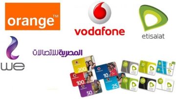 القرار لم يصدر بعد.. شعبة الاتصالات: ارتفاع أسعار كروت الشحن قد يحدث في 2026 القرار لم يصدر بعد.. شعبة الاتصالات: ارتفاع أسعار كروت الشحن قد يحدث في 2026