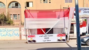 بدء توافد الناخبين على لجنة مدرسة الحي الأول للتعليم الأساسي بـ6 أكتوبر لليوم الثاني بدء توافد الناخبين على لجنة مدرسة الحي الأول للتعليم الأساسي بـ6 أكتوبر لليوم الثاني