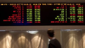 بعد طلب عفو نتنياهو .. ارتفاع مكاسب بورصة تل أبيب