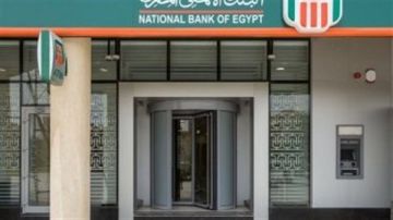 بعد قرار البنك الأهلي.. الحد الأقصى للسحب اليومي والإيداع من البنوك