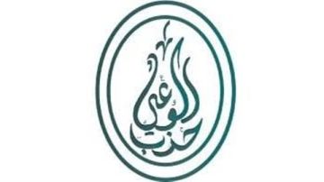 حزب الوعي عن توجيهات الرئيس بشأن انتخابات النواب: يعيد الانضباط للمشهد الانتخابي