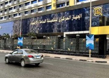 زيادة في اللحوم والدواجن والبيض.. الإحصاء : ارتفاع معدل التضخم 1.3 خلال أكتوبر زيادة في اللحوم والدواجن والبيض.. الإحصاء : ارتفاع معدل التضخم 1.3 خلال أكتوبر