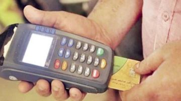 لضمان وصول الدعم لمستحقيه التموين تتيح خدمة ضم أفراد الأسرة رقميا .. وإليك الخطوات